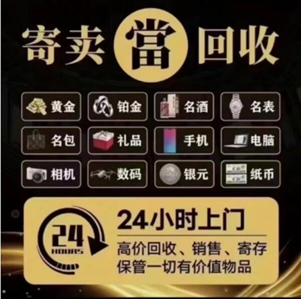瓜州县抵押汽车